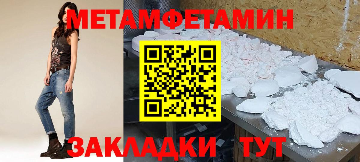 АМФЕТАМИН VHQ Тула