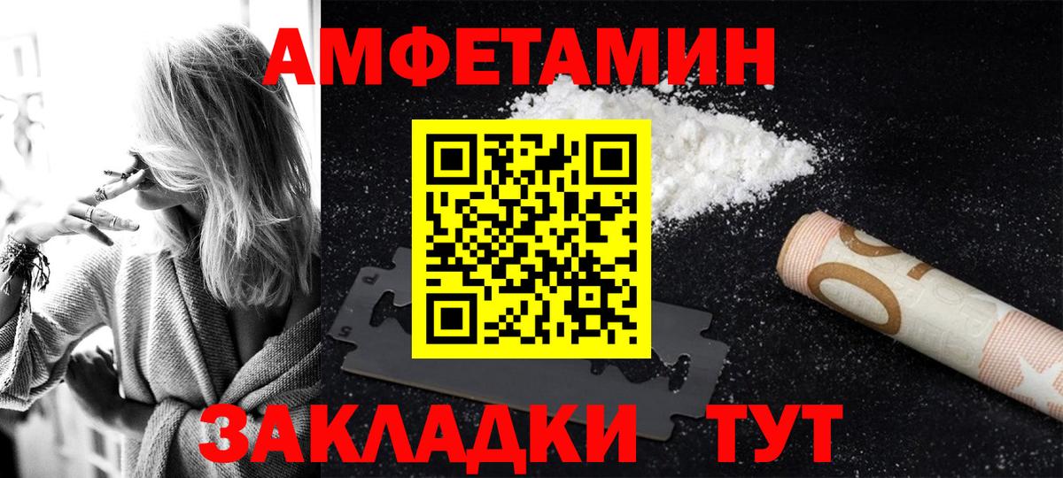 Тула  Амфетамин  Вход с VPN  Амфетамин Розовый  Амфетамин 