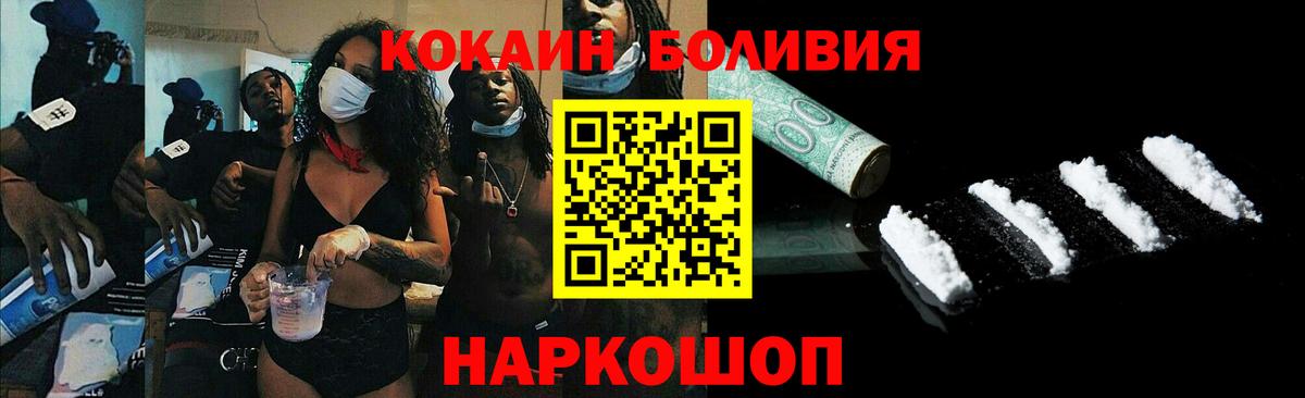 Тула  Кокаин Fish Scale  КОКАИН  Вход с VPN 