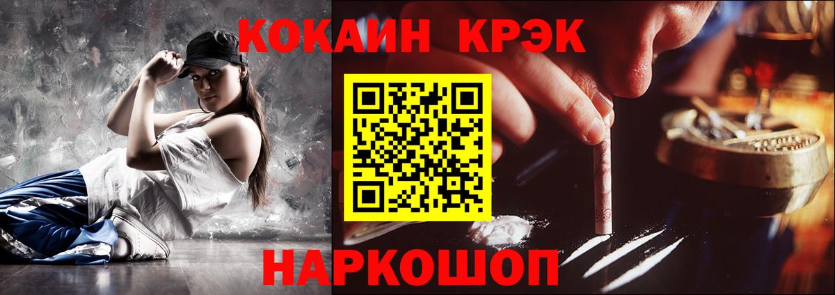 Cocaine 99% Тула