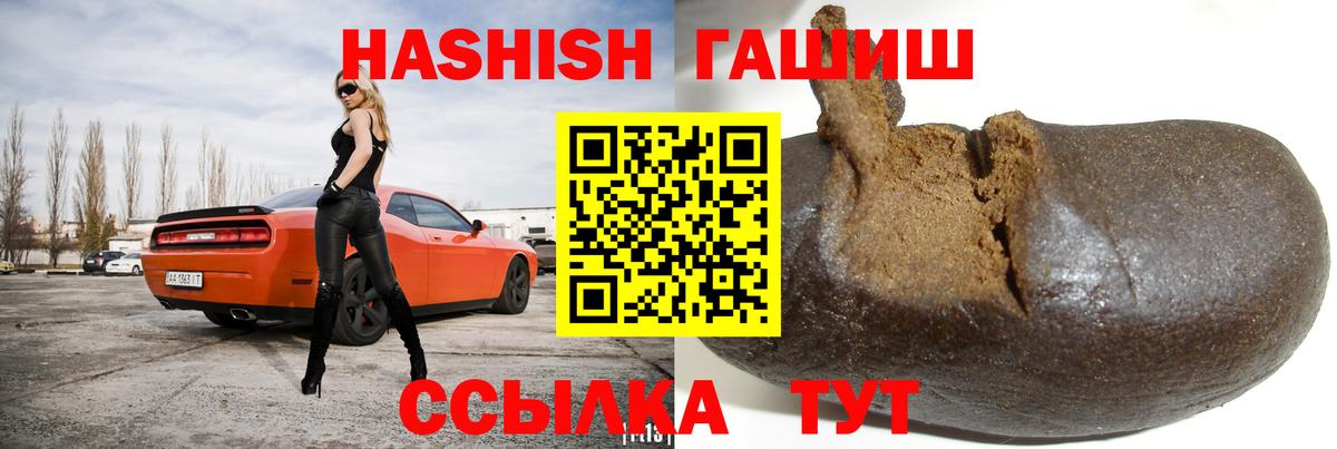 купить закладку  Вход с VPN  Тула  Гашиш Изолятор  Гашиш гашик  Гашиш 