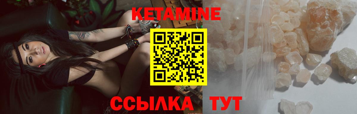Тула  OMG как войти  Вход с VPN  КЕТАМИН VHQ 