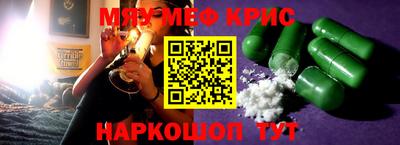 герыч Новозыбков