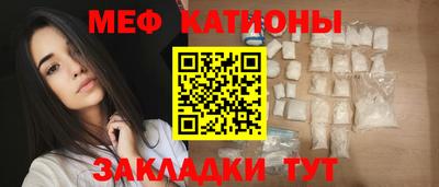 стафф Новокубанск