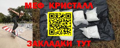 герыч Новозыбков