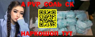 герыч Новозыбков