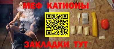 стафф Новокубанск