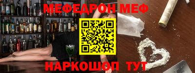 стафф Новокубанск