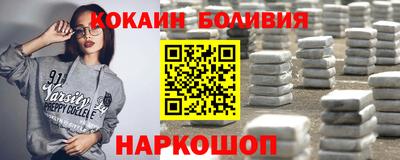 герыч Новозыбков
