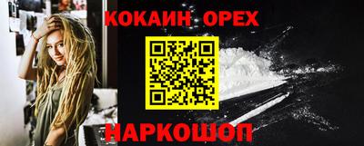 стафф Новокубанск