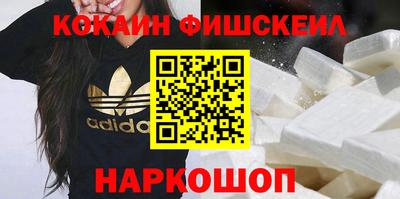 стафф Новокубанск
