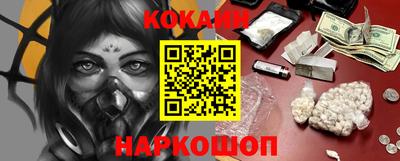 стафф Новокубанск