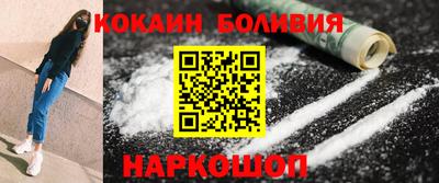 mdpv Новодвинск
