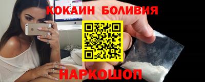 mdpv Новодвинск
