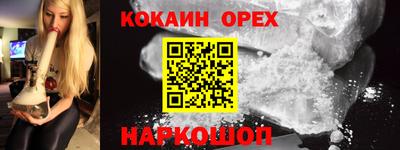 герыч Новозыбков