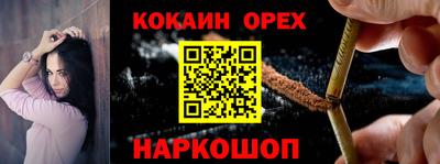 mdpv Новодвинск