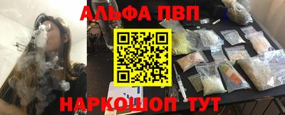герыч Новозыбков