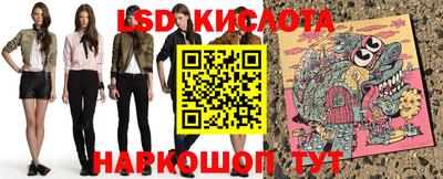 стафф Новокубанск