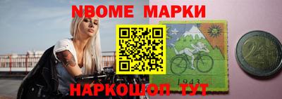 mdpv Новодвинск