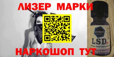 стафф Новокубанск