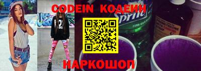 стафф Новокубанск