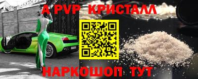 герыч Новозыбков