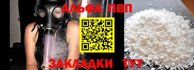 mdpv Новодвинск