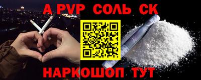 mdpv Новодвинск