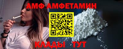 стафф Новокубанск