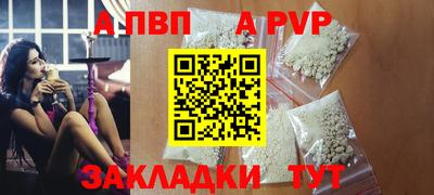 mdpv Новодвинск