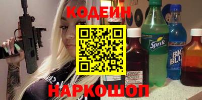 стафф Новокубанск