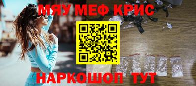 стафф Новокубанск