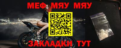 стафф Новокубанск