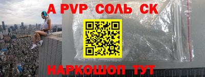 герыч Новозыбков