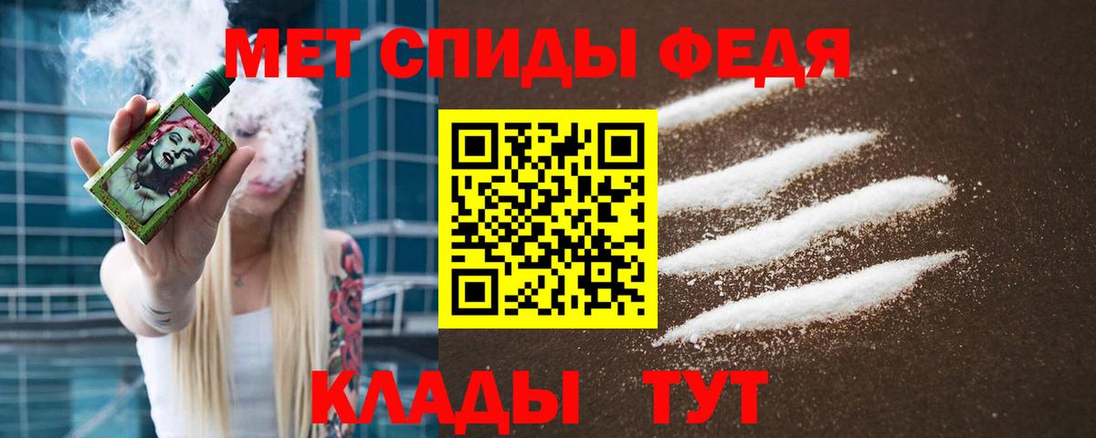 Метамфетамин Methamphetamine Тула