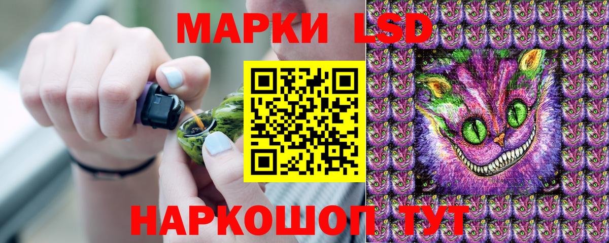 Марки 25I-NBOMe 1500мкг  Марки N-bome  Вход с VPN  Тула  Марки 25I-NBOMe 1500мкг 