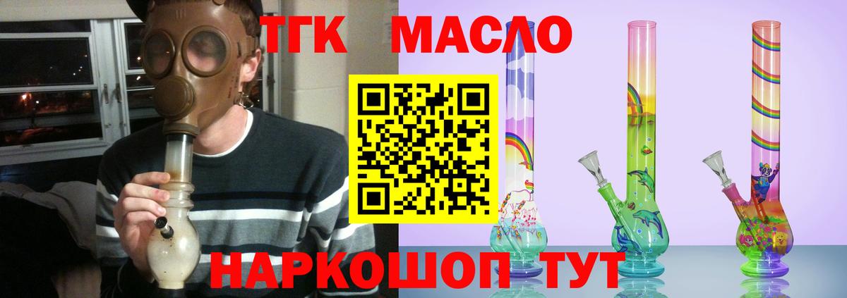 Тула  продажа наркотиков  Вход с VPN  ТГК вейп 
