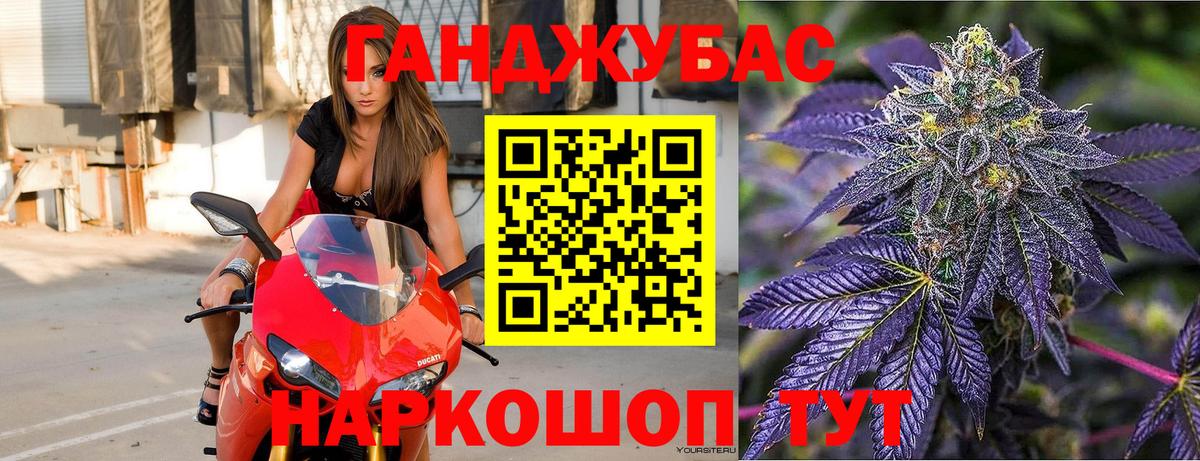 Канабис White Widow Тула
