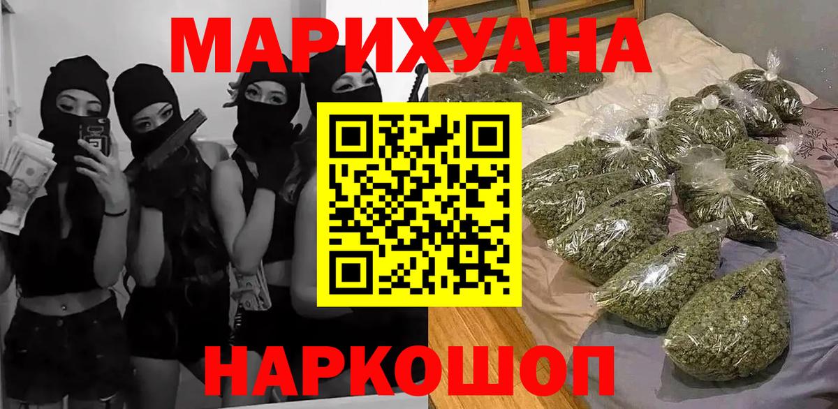 МАРИХУАНА индика  Вход с VPN  МАРИХУАНА семена  Конопля конопля  Тула  Шишки марихуана SATIVA & INDICA 